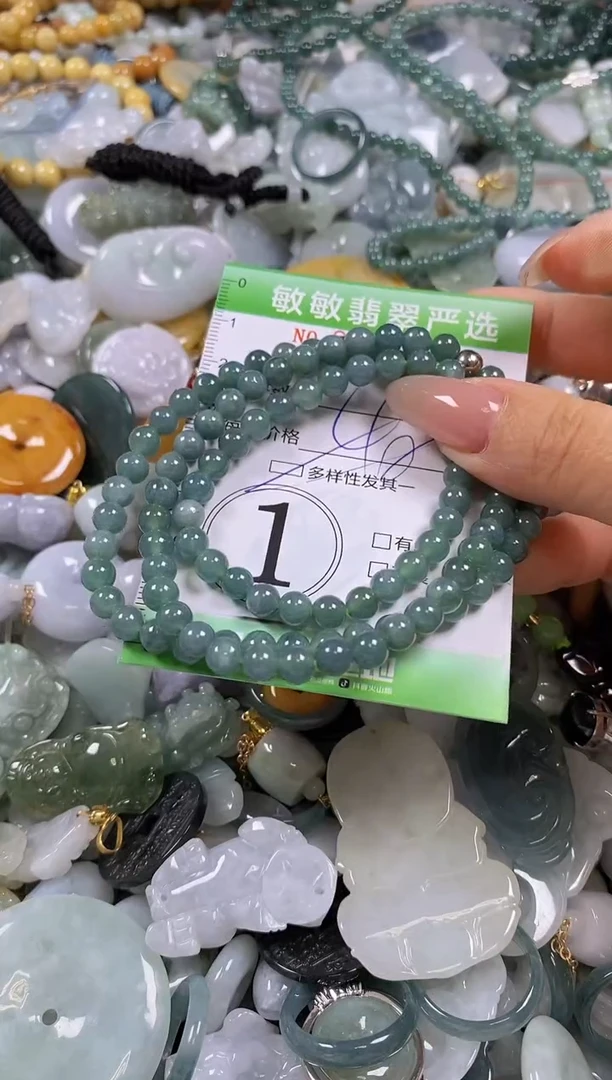 翡翠未镶嵌颈饰闪购0229180多样性发其一