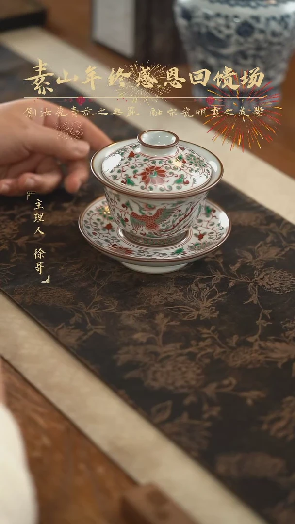 【闪购商品】杯福利柴窑藏器红绿彩麒麟追凤三才盖碗747