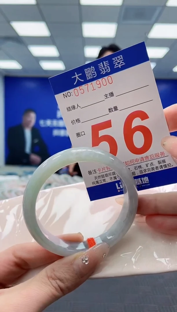 翡翠手镯未镶嵌AAAAAAAAAAAAAAAA