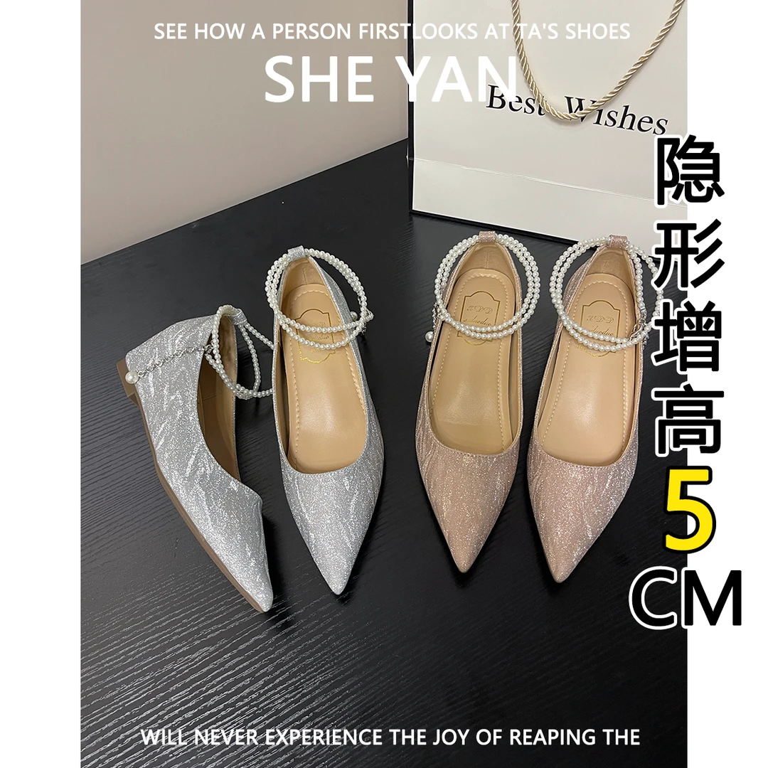 羊皮版~尖头杏色内增高5CM浅口单鞋女2025夏季款珍珠扣带玛丽珍鞋