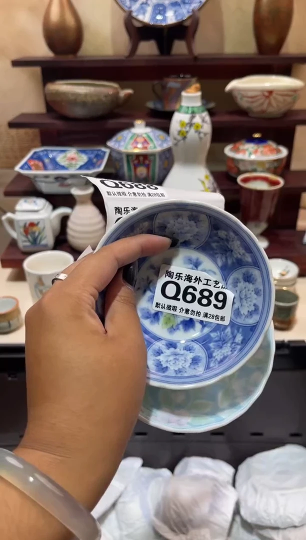 瓷片娜***5        Q689