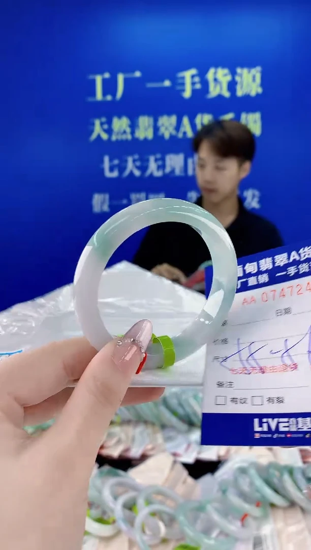 未镶嵌手镯翡翠40