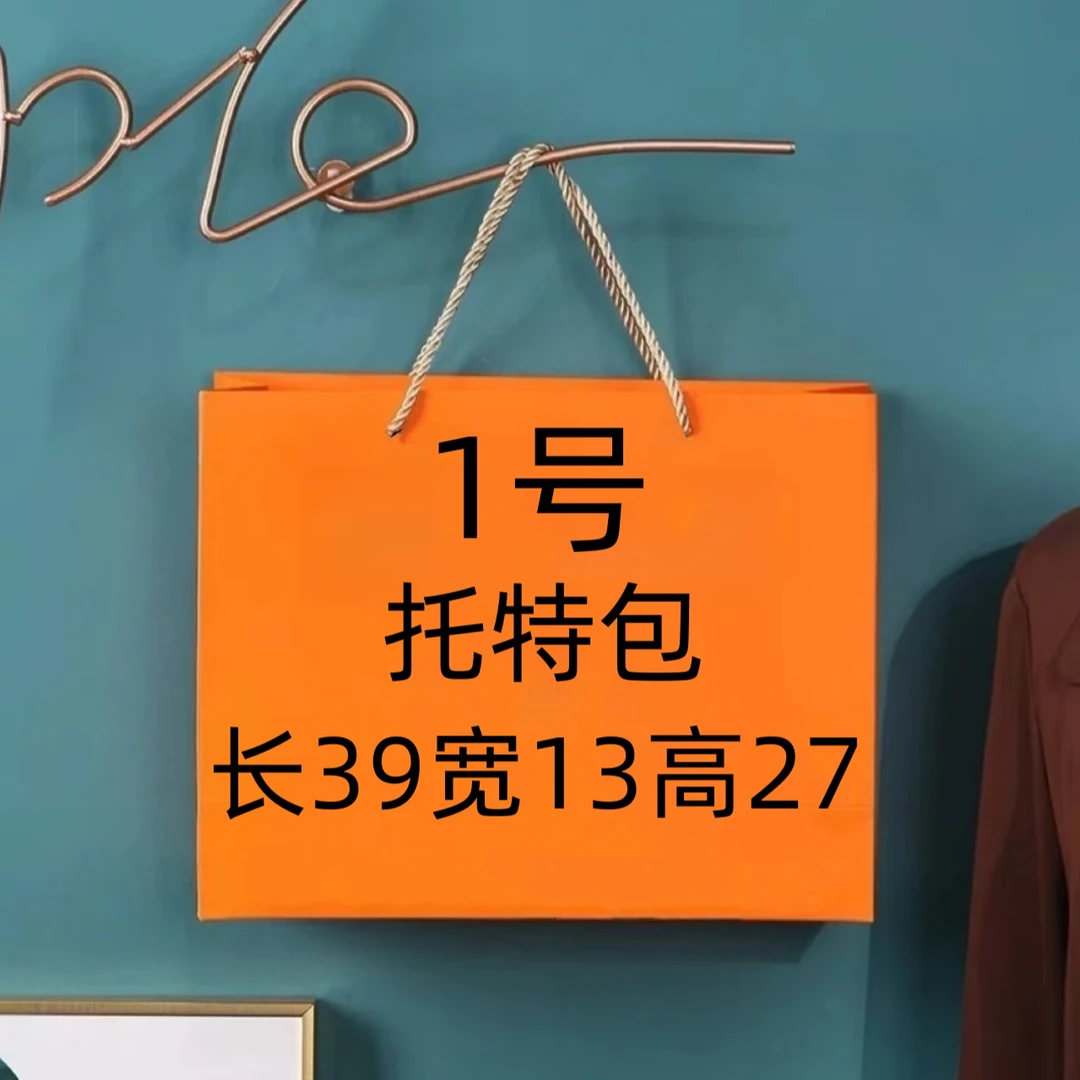 1号】时尚百搭款托特包8109