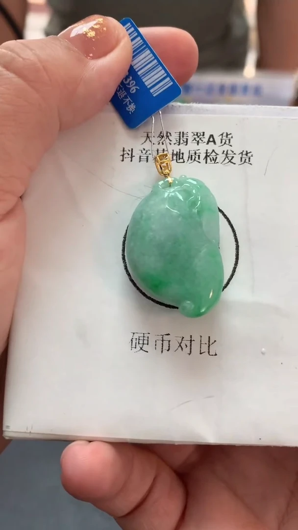 【闪购商品】翡翠吊坠(不含链)18K金镶嵌挂件