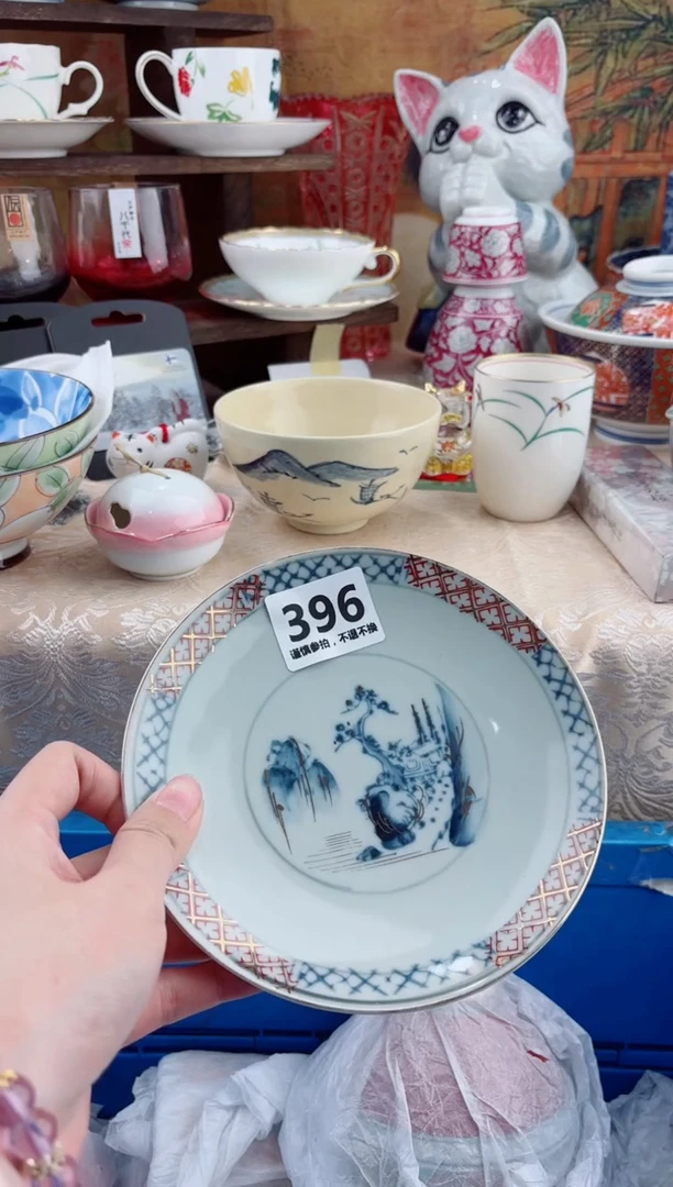 【闪购商品】瓷片396              