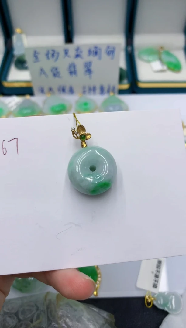 颈饰未镶嵌翡翠1