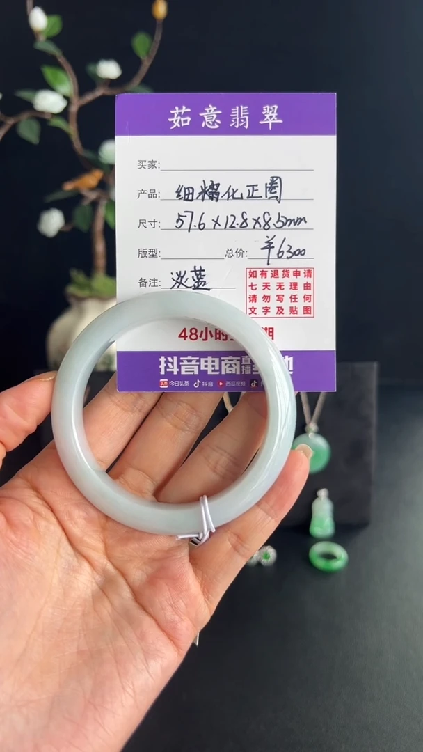 未镶嵌手镯翡翠细糯化正圈