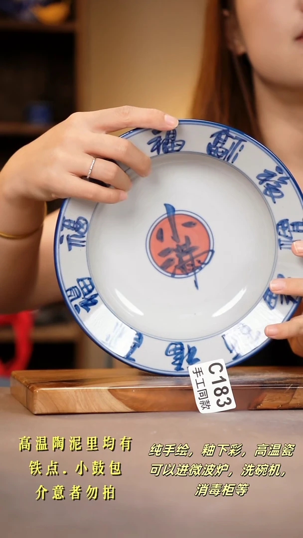 其他C183陶然集器瓷器