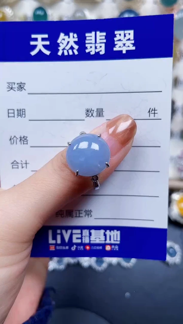 银S925镶嵌戒指翡翠538