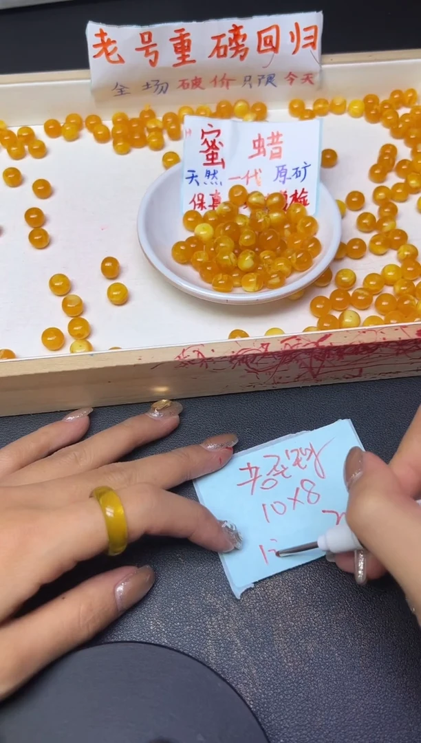 未镶嵌蜜蜡裸石鸡油黄老型珠P54 卡10*8MM  * 20颗