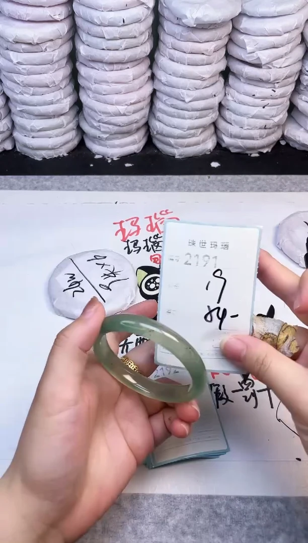 手镯玛瑙/玉髓未镶嵌2191
