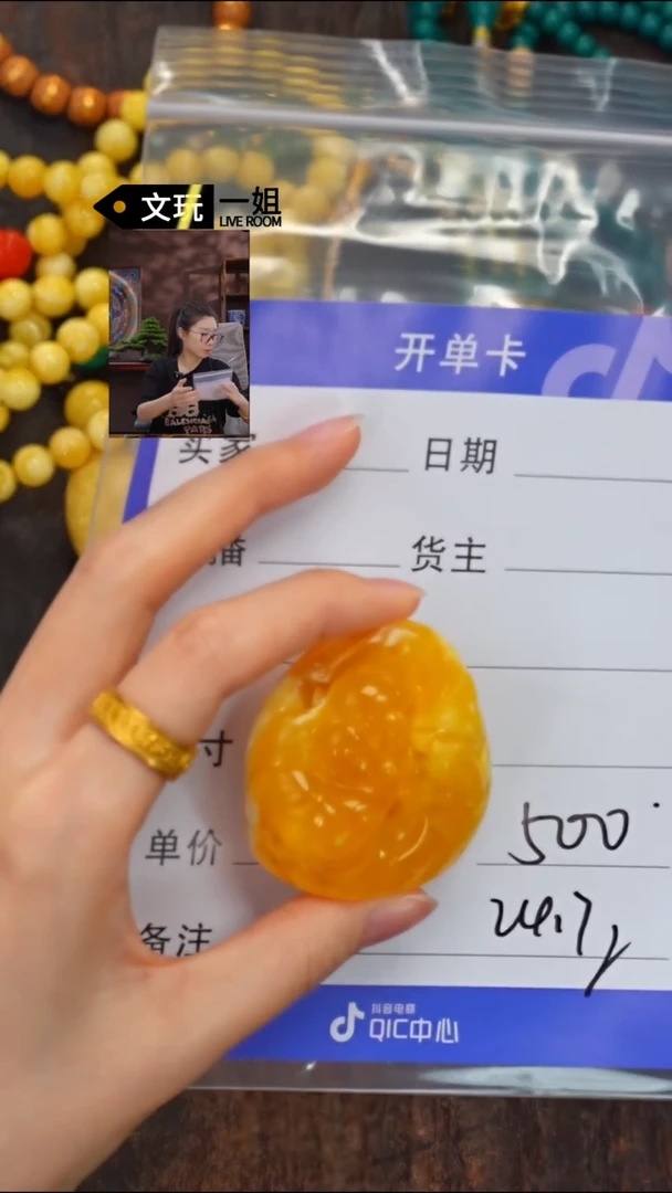未镶嵌蜜蜡珠宝奇石蜜蜡