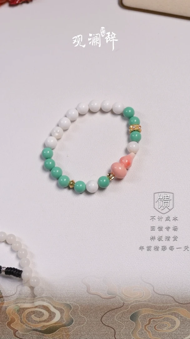 【闪购商品】贝壳手链未镶嵌手链