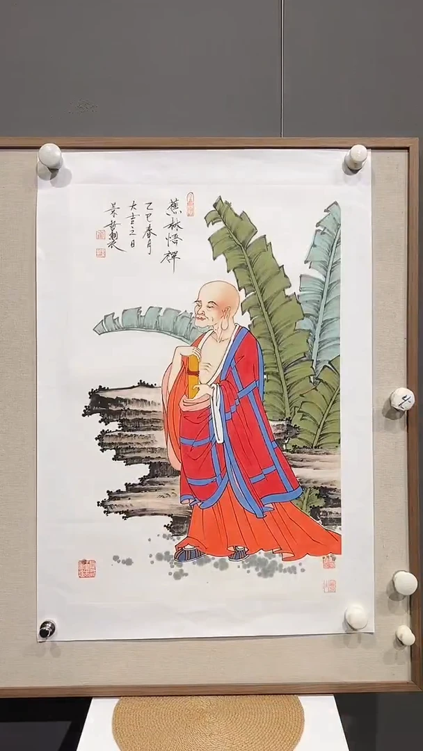 国画定金链接23000-CJZ-2.7平尺-国画作品