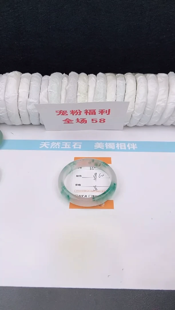 未镶嵌手镯石英质玉150
