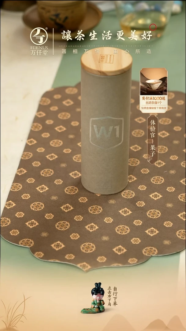 其他(直播间专属)寿眉--龙珠白茶