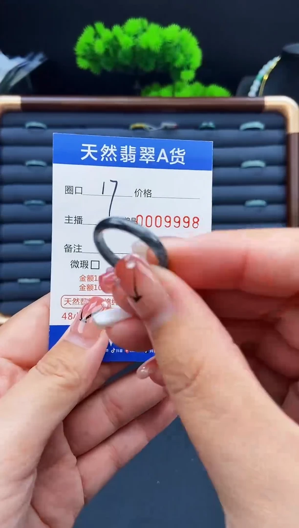 翡翠戒指未镶嵌戒圈