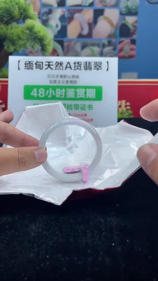 【闪购商品】翡翠手镯未镶嵌手镯16