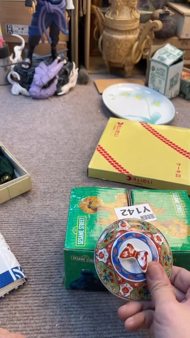 瓷片?老崔杂货铺默认微瑕