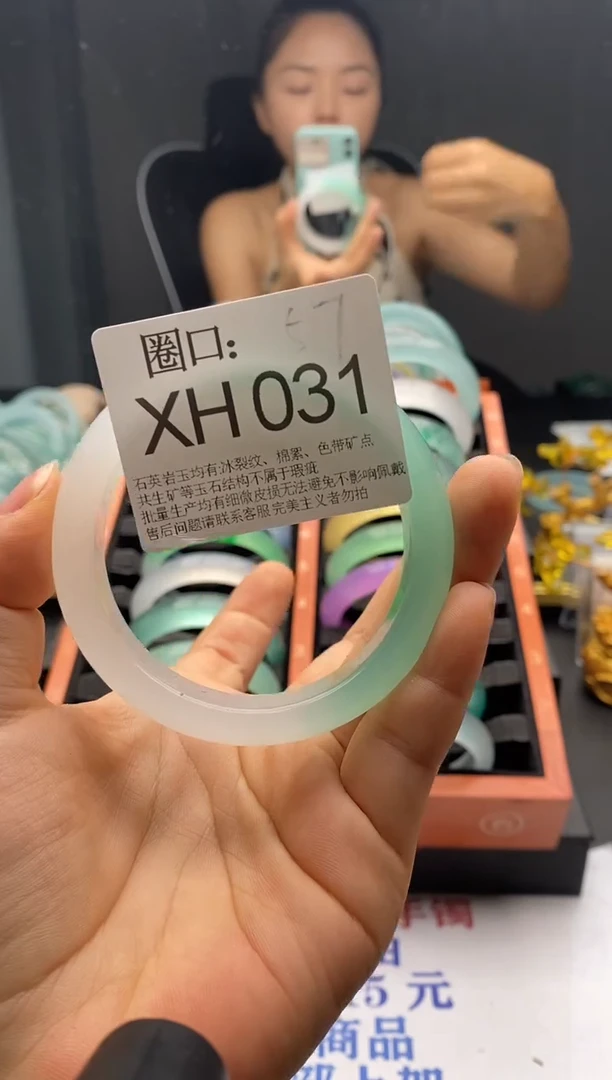 XH031专拍链接一物一拍以截图为准