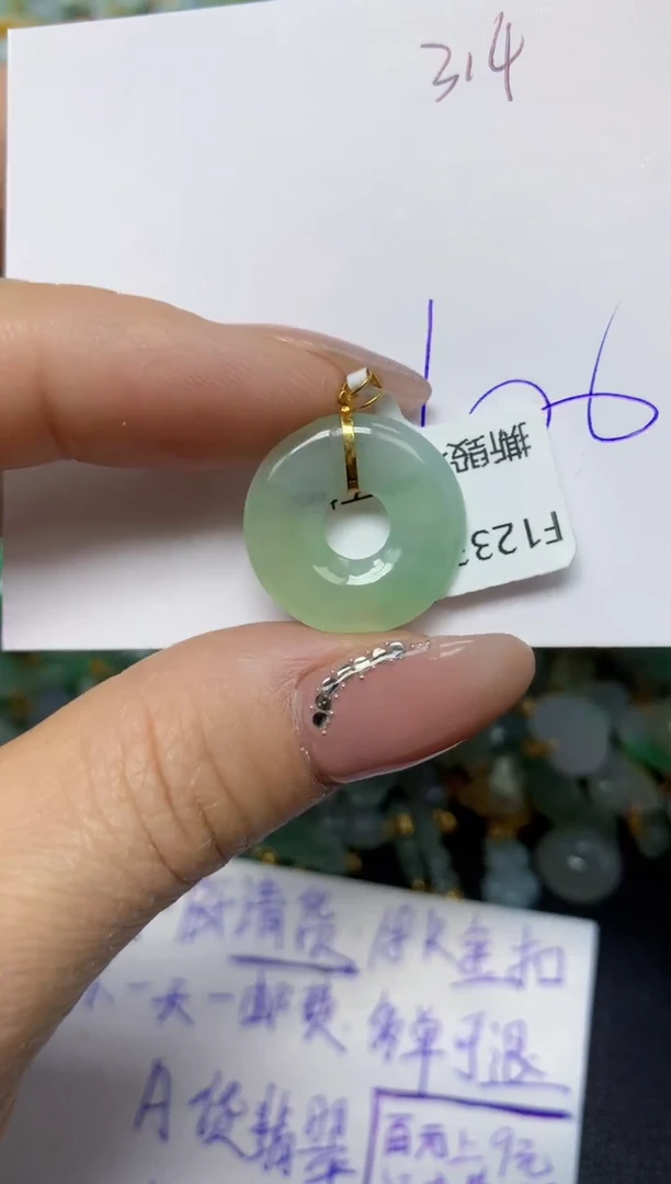 【闪购商品】翡翠挂件18K金镶嵌 天然翡翠A货