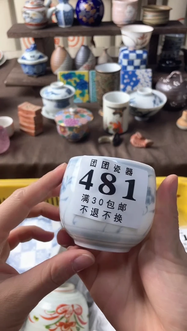 瓷片用****9瓷片瓷片瓷片瓷片