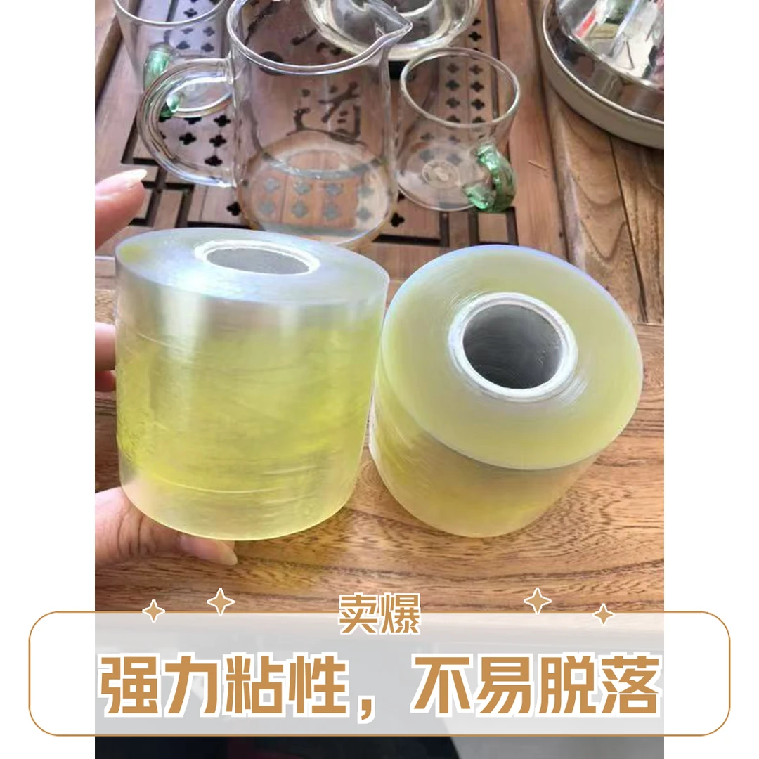 PVC缠绕膜保鲜膜电线环保静电膜包装膜防漏密封商用封口膜拉伸膜