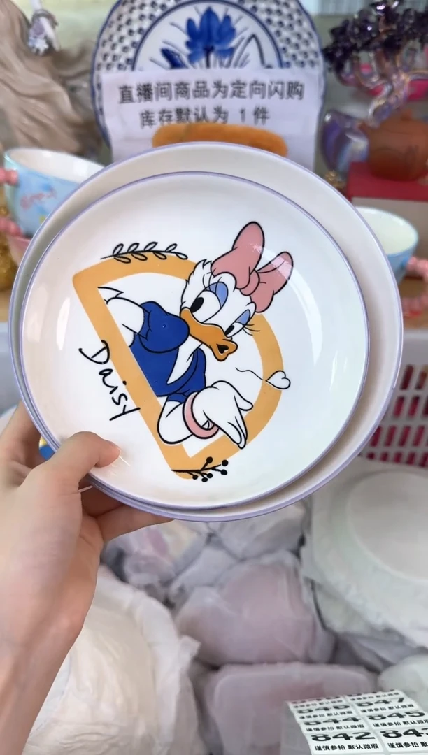 瓷片826默认微瑕15包邮库存1件