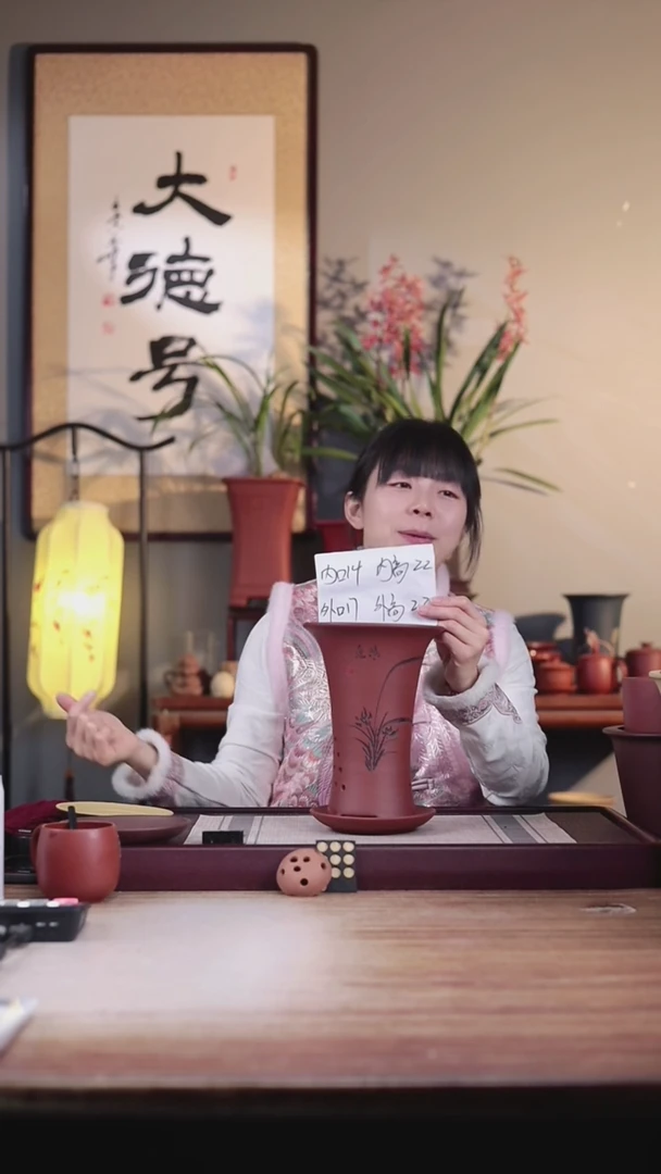 【闪购商品】紫砂花盆清水泥小喇叭一只带托
