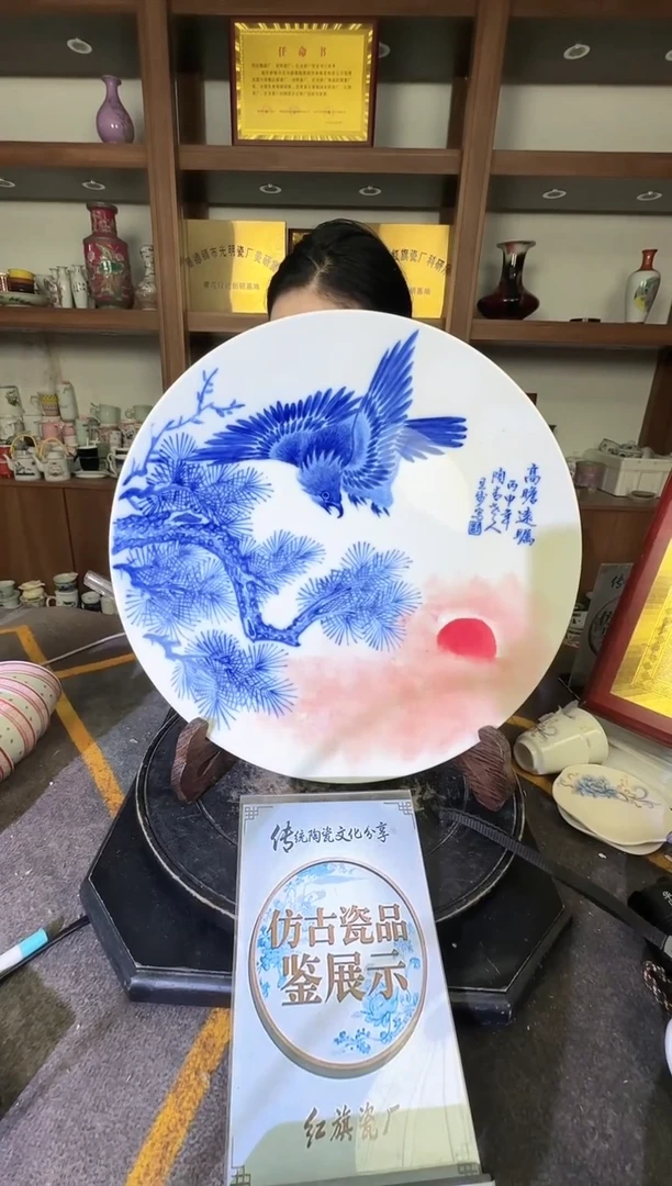 其他A949景德镇制陶瓷一件