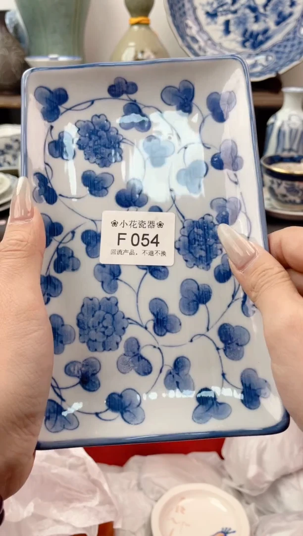 瓷片F054海外瓷器 默认瑕疵