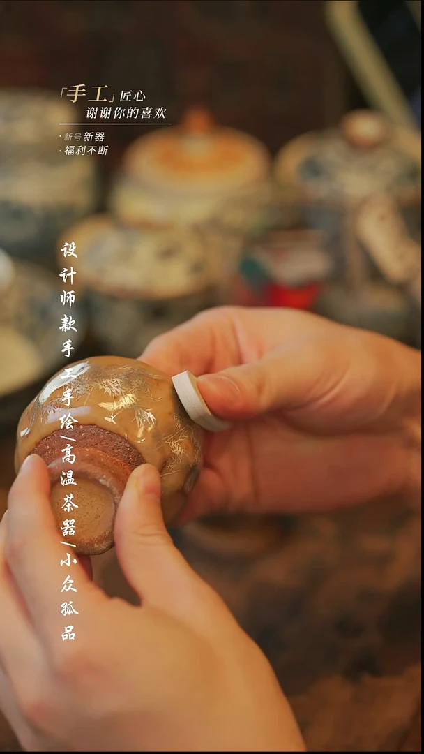 {溯本}瓷片***瓷片052
