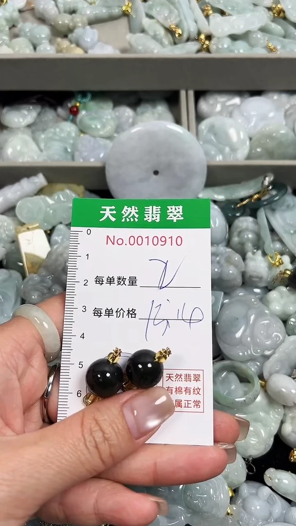 翡翠未镶嵌吊坠(不含链)0910