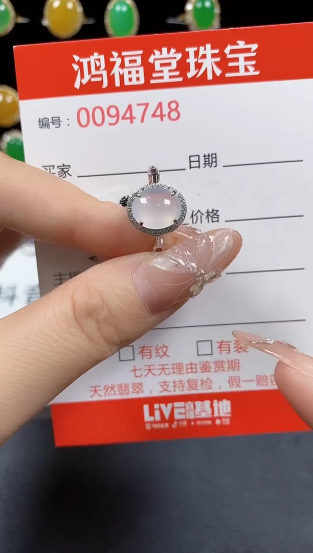 翡翠戒指银S925镶嵌4748
