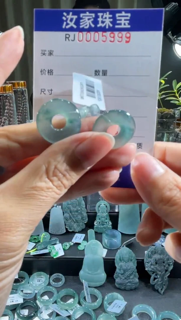 未镶嵌挂件翡翠5999