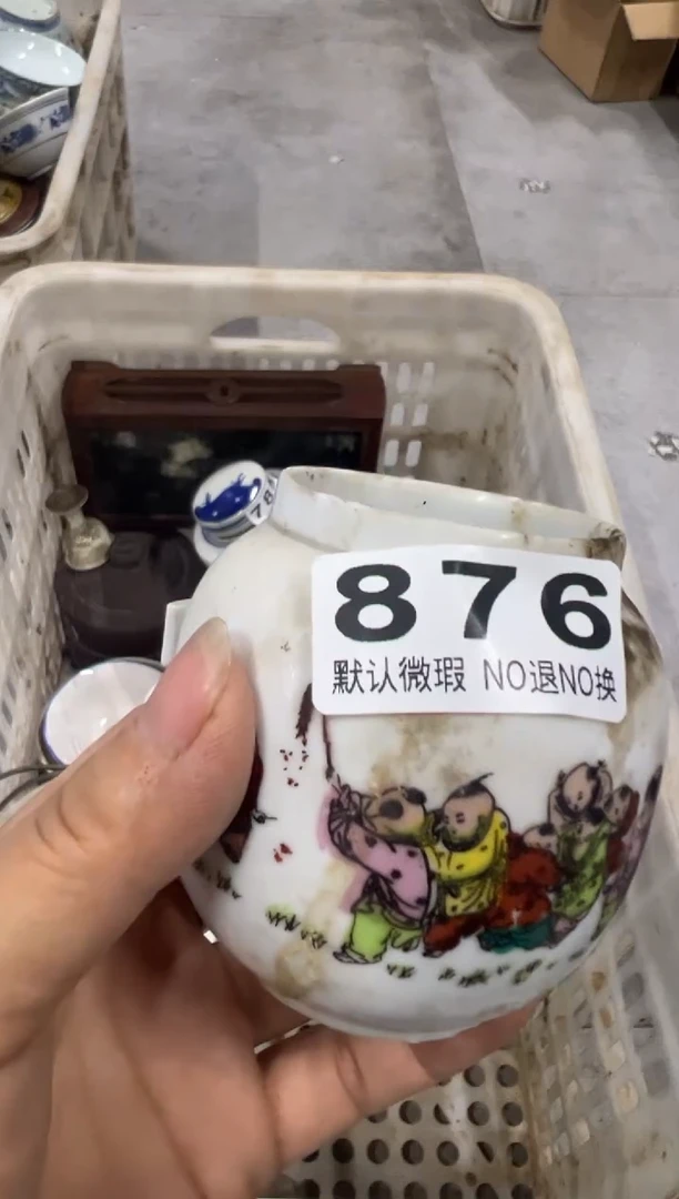 渴*东方风格的876