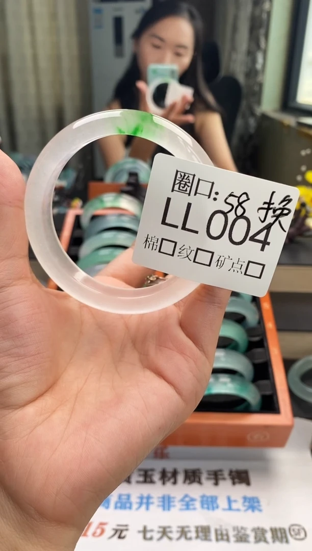 来***弟闪购链接一物一拍以截图为准LL004