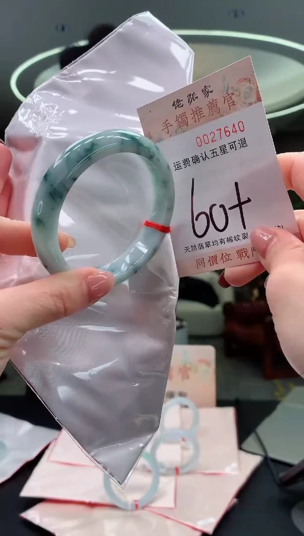 未镶嵌手镯翡翠天然缅甸A货翡翠