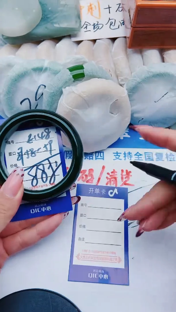 未镶嵌手镯石英质玉E148+57-58