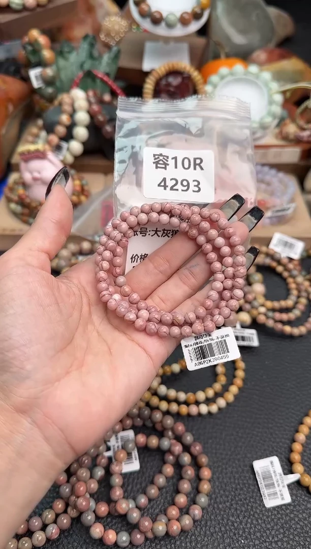 【闪购商品】石英质玉手链未镶嵌10R4293