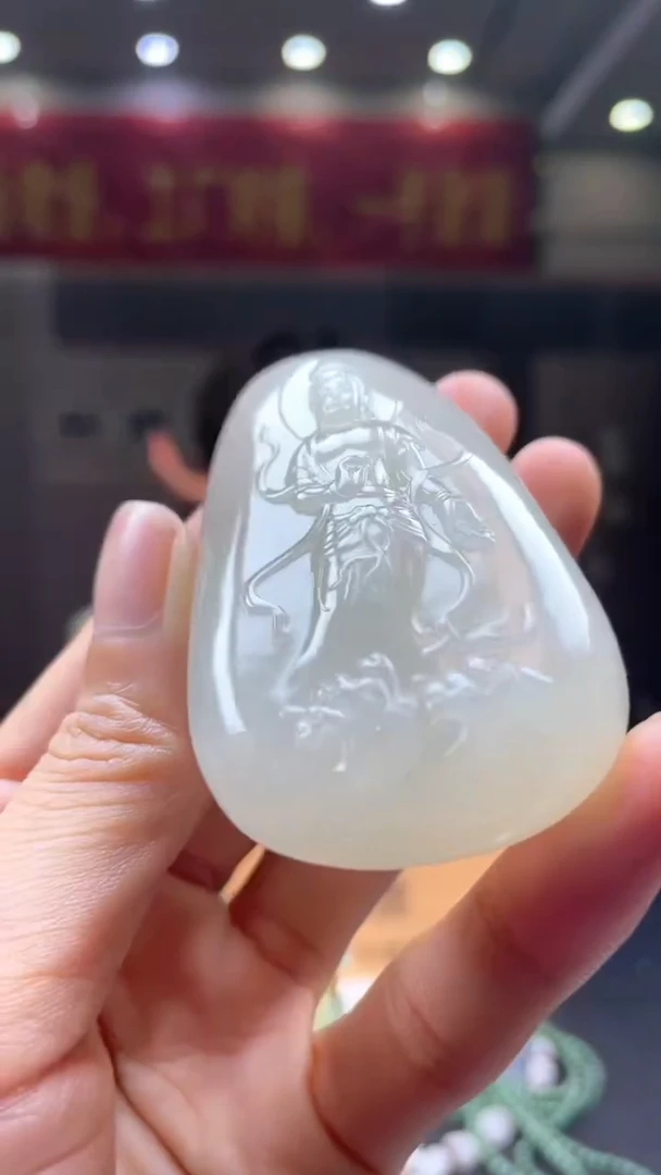 定制和田玉********754