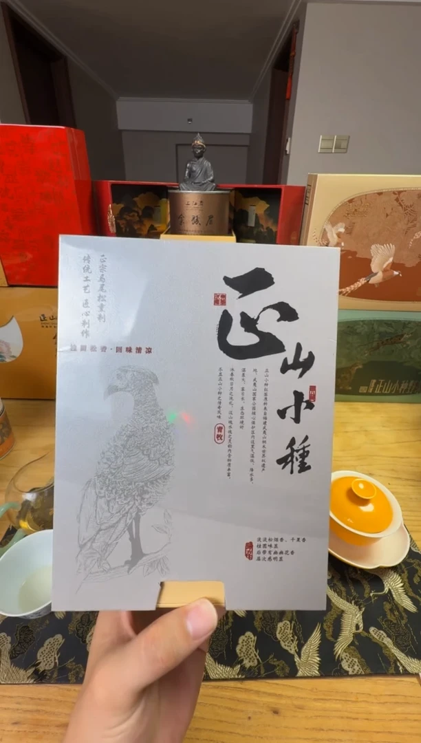 水晶玻璃吸管款正山小種原料60g