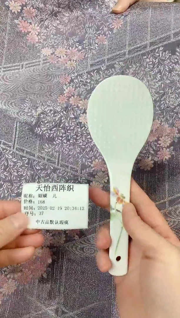 【闪购商品】瓷片37 蝴蝶 蝴蝶 蝴蝶 蝴蝶 蝴蝶