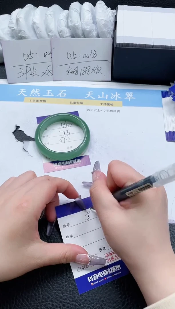【闪购商品】石英质玉手镯未镶嵌540-57