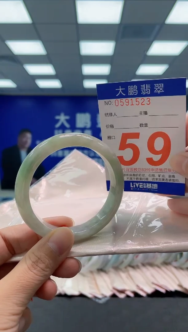 未镶嵌手镯翡翠AAAAAAAAAA