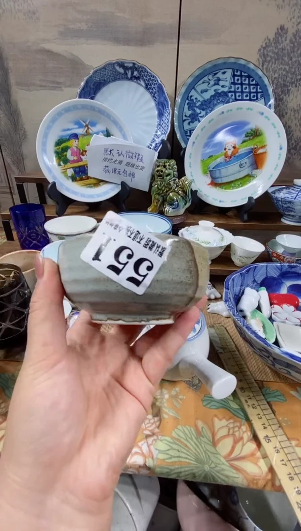 瓷片J**.森的瓷器开播大吉