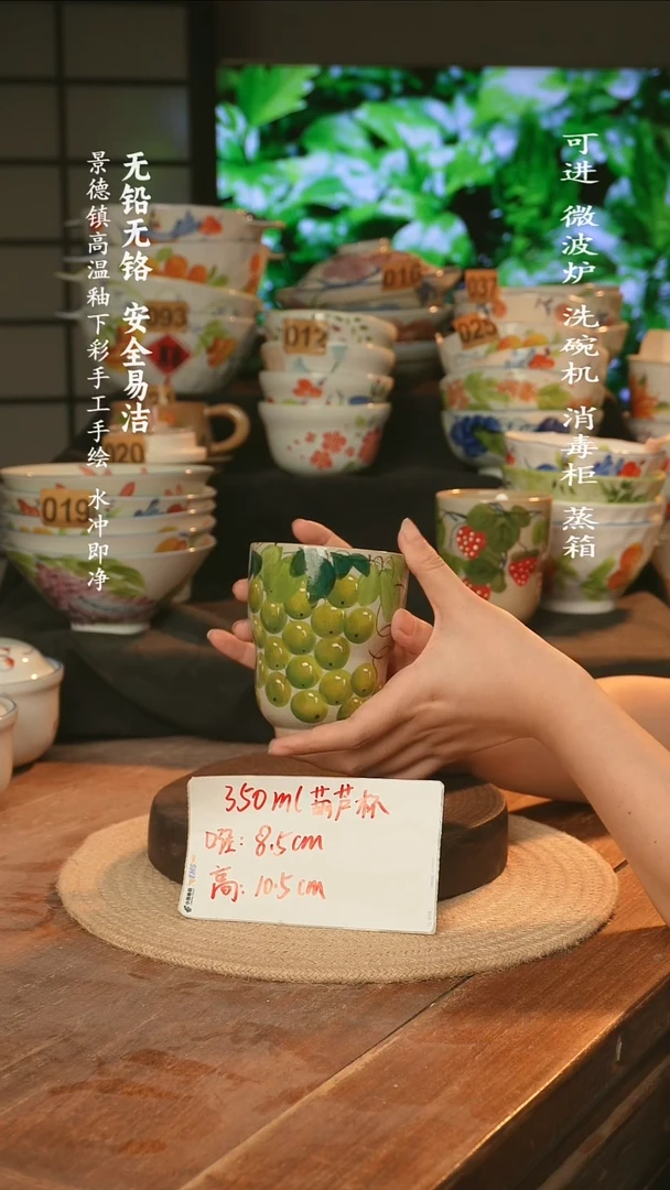 瓷景德镇高温瓷釉下彩手绘陶瓷