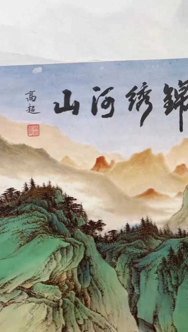 国画安哥专属精品链接104