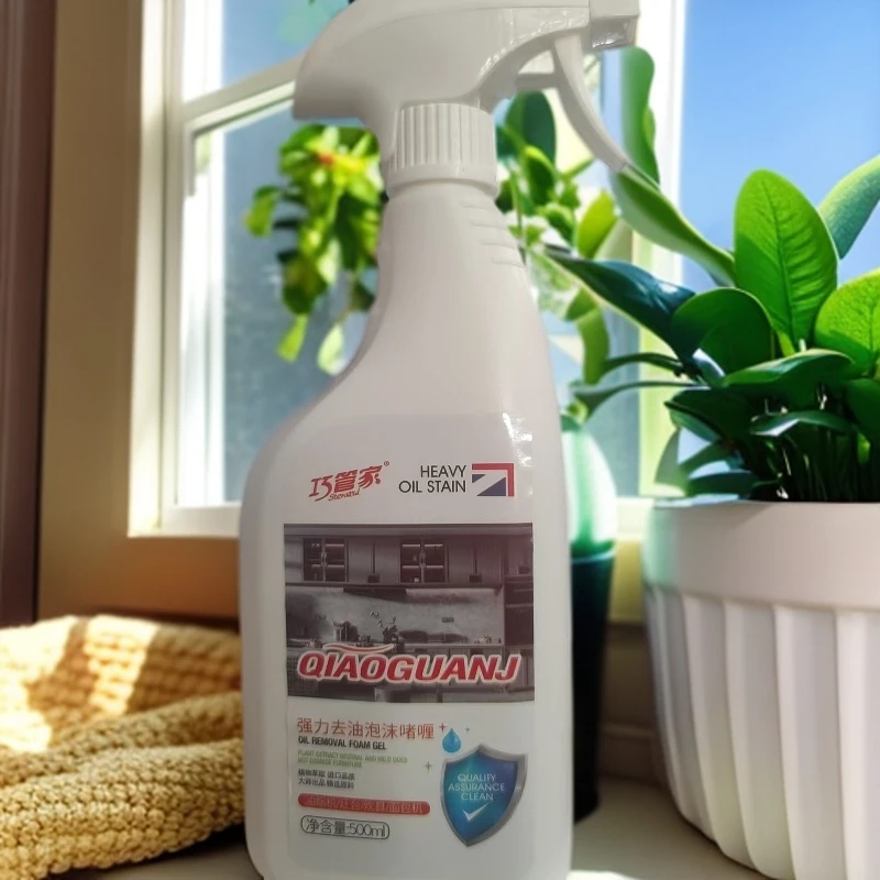 ☞项姐宠粉专属☜强力去油泡沫啫喱去污去黄萃取去垢去渍家用家用