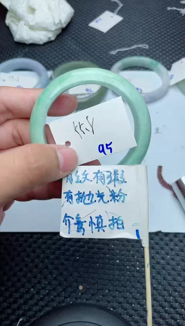 未镶嵌手镯翡翠95
